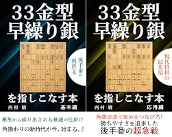 現代流行の新戦法 Amazon.co.jp: オールインワンの新戦法 村田システム (マイナビ
